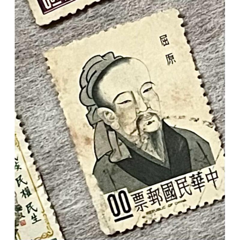 民國44年國父90誕辰紀念郵票、54年國父百年誕辰紀念郵票、50年詹天佑誕生百週年紀念郵票 、56年中國詩人郵票-細節圖6