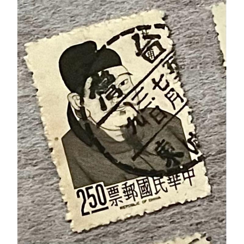 民國44年國父90誕辰紀念郵票、54年國父百年誕辰紀念郵票、50年詹天佑誕生百週年紀念郵票 、56年中國詩人郵票-細節圖9