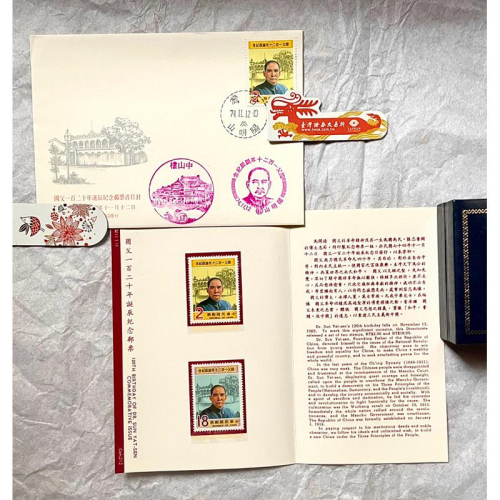 國父紀念章的價格推薦- 2025年12月| 比價比個夠BigGo