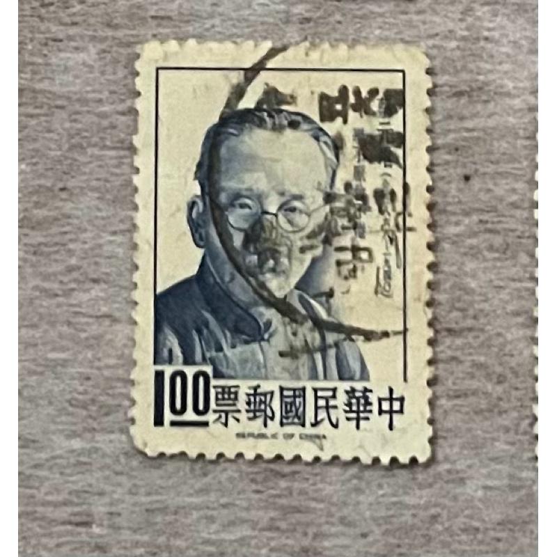 民國55年名人肖像郵票－岳飛、孔子、秋瑾、蔡元培、53年徐光啟紀念郵票-細節圖6