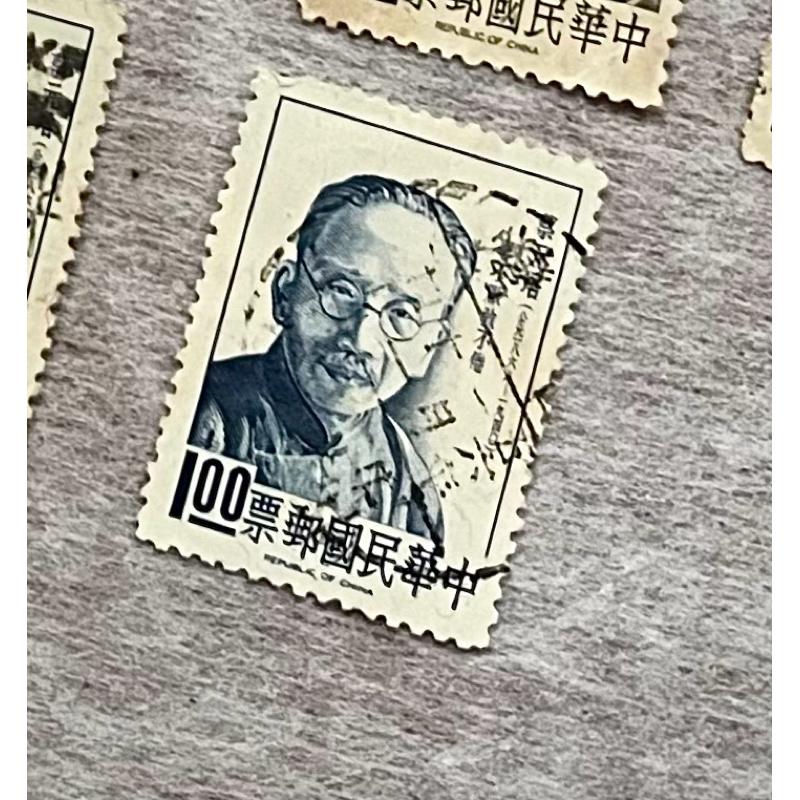 民國55年名人肖像郵票－岳飛、孔子、秋瑾、蔡元培、53年徐光啟紀念郵票-細節圖7