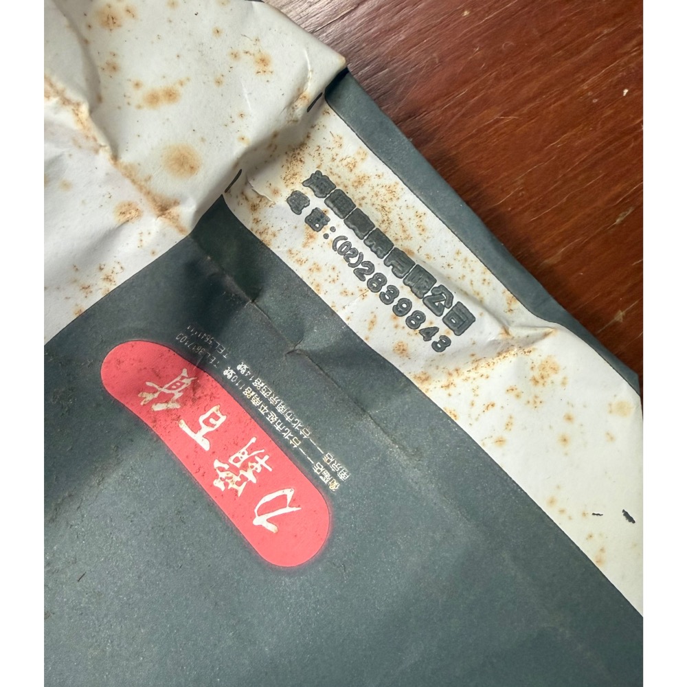 ✨ Vintage✨力霸百貨 紙提袋（1990年代前期）  台灣百貨史實物・已消失品牌 🎵-細節圖3