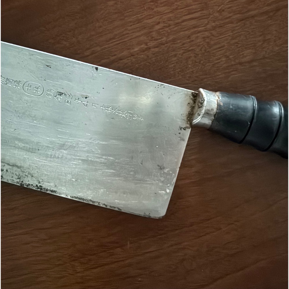 稀有珍品✨絕版台灣老字號士林名刀✨刀具原廠鋼印完整：註冊商標「士林」鎢鋼83年4月士林文林路271號製-細節圖7