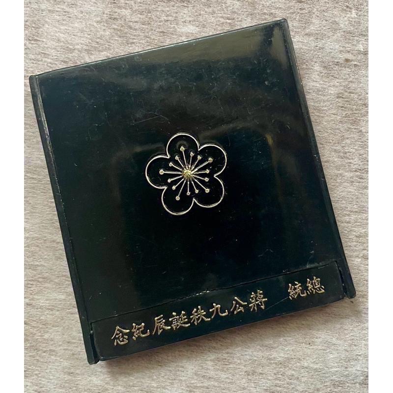 蔣公 蔣校長 蔣中正逝世首年發行的九秩誕辰紀念幣 保存完好銀質紀念幣附原裝壓克力展示盒-細節圖2