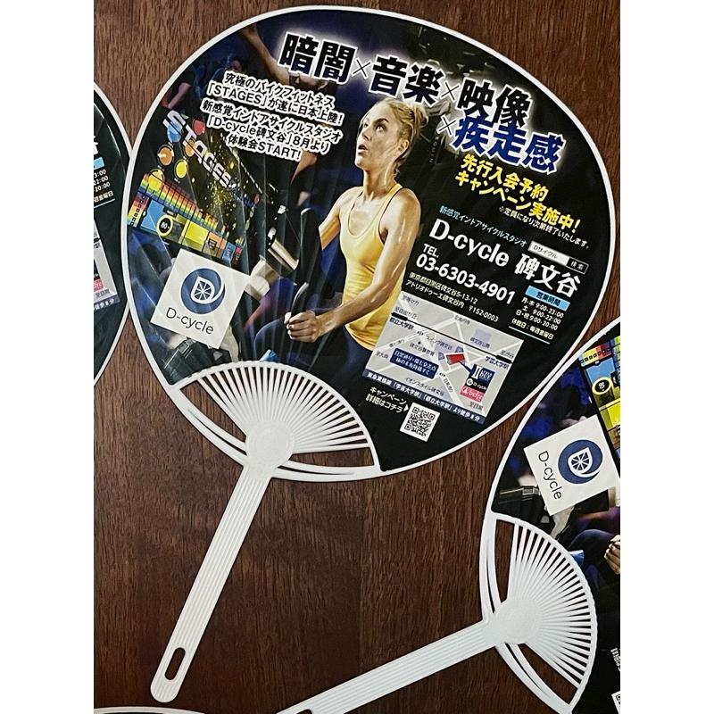 未使用日本夏日涼扇扇子，獨特濃厚平成氛圍夏日花火會手扇、向日葵小熊維尼、花火大會-細節圖4