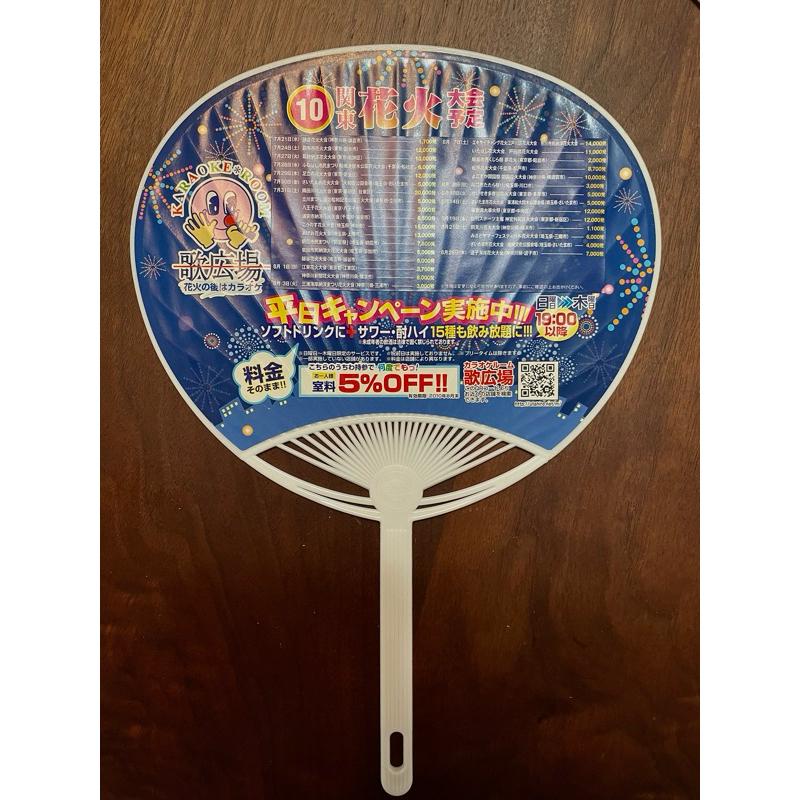 未使用日本夏日涼扇扇子，獨特濃厚平成氛圍夏日花火會手扇、向日葵小熊維尼、花火大會-細節圖9