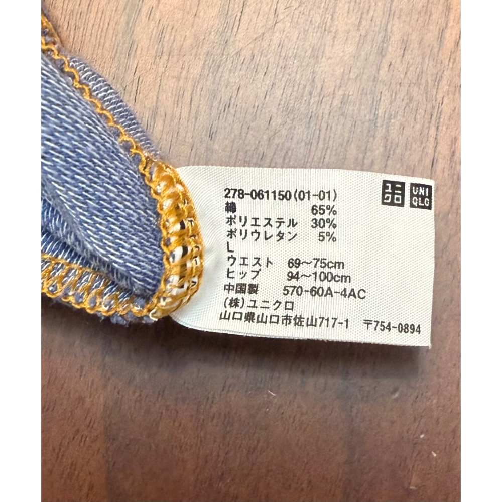 優衣庫UNIQLO 內搭八分褲、因有變色超低價出清✨購自日本本土，從來沒穿過，一直放在衣櫥裡。時間久了褲子有小變色-細節圖4