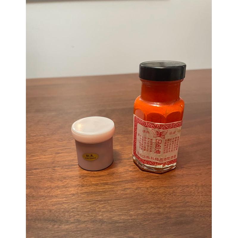 🔥 猷美「印泥」一小罐，全新未使用，還附贈約1/4罐印泥油 🔥 色澤鮮豔、質地細膩，完美呈現每一次印章的清晰與藝術感！-細節圖2