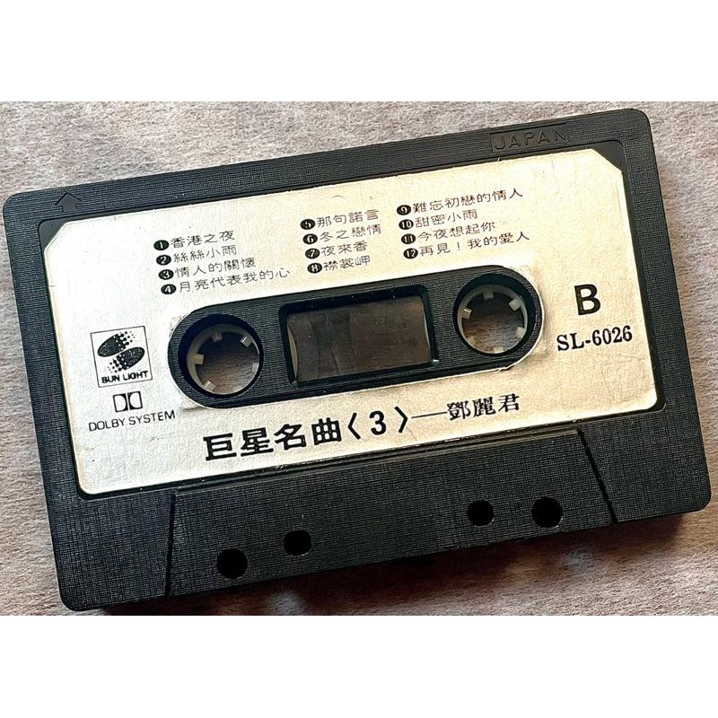 ✨Thistle Vintage✨鄧麗君巨星名曲(3)錄音帶裸帶✨日版（標有JAPAN）Dolby SYSTEM降噪系統-細節圖2