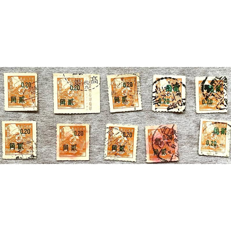 民國45年發行單位資費改作面值郵票1️⃣三分2️⃣二角3️⃣一角4️⃣民國37年發行國父像先烈像改值「金圓」郵票 孫中山-細節圖2