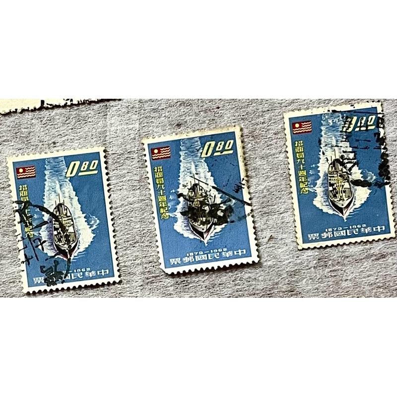 民國21年發行先烈像北平版郵票（半分面額作拾圓）鄧鏗烈士～民國51年發行：招商局90週年紀念、招商局85週年紀念-細節圖5