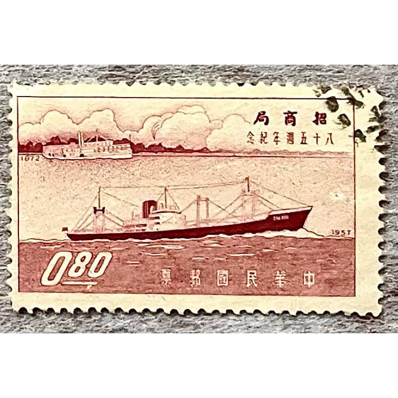 民國21年發行先烈像北平版郵票（半分面額作拾圓）鄧鏗烈士～民國51年發行：招商局90週年紀念、招商局85週年紀念-細節圖7