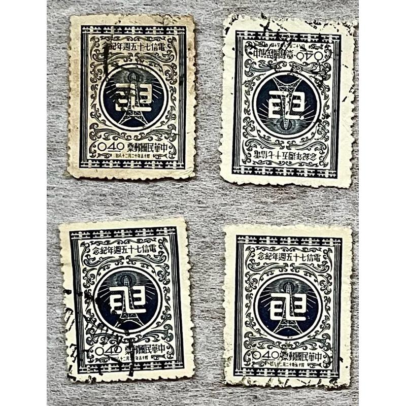 郵票：民國48年發行金門莒光樓～60年發行招商局創業百年紀念～45年發行電信75週年紀念郵票-細節圖7