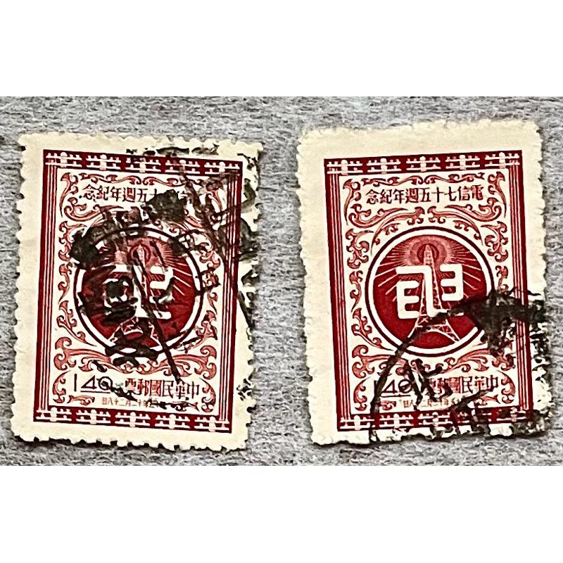 郵票：民國48年發行金門莒光樓～60年發行招商局創業百年紀念～45年發行電信75週年紀念郵票-細節圖8