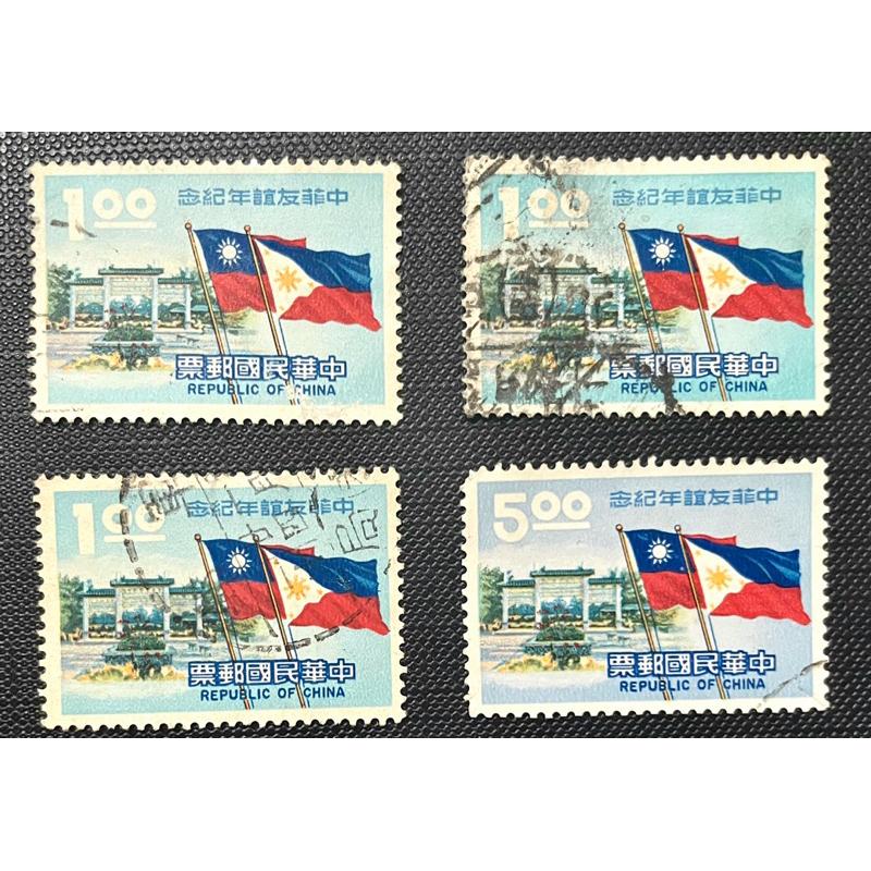 戳票銷票郵票1️⃣53年紐約世界博覽會紀念2️⃣56年中菲友誼年紀念3️⃣47年蔣總統玉照郵票-細節圖2