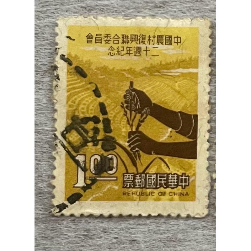 郵票舊票銷票1️⃣中國農村復興聯合委員會20週年（57年發行）紀念2️⃣民國53年三版金門莒光樓-細節圖2
