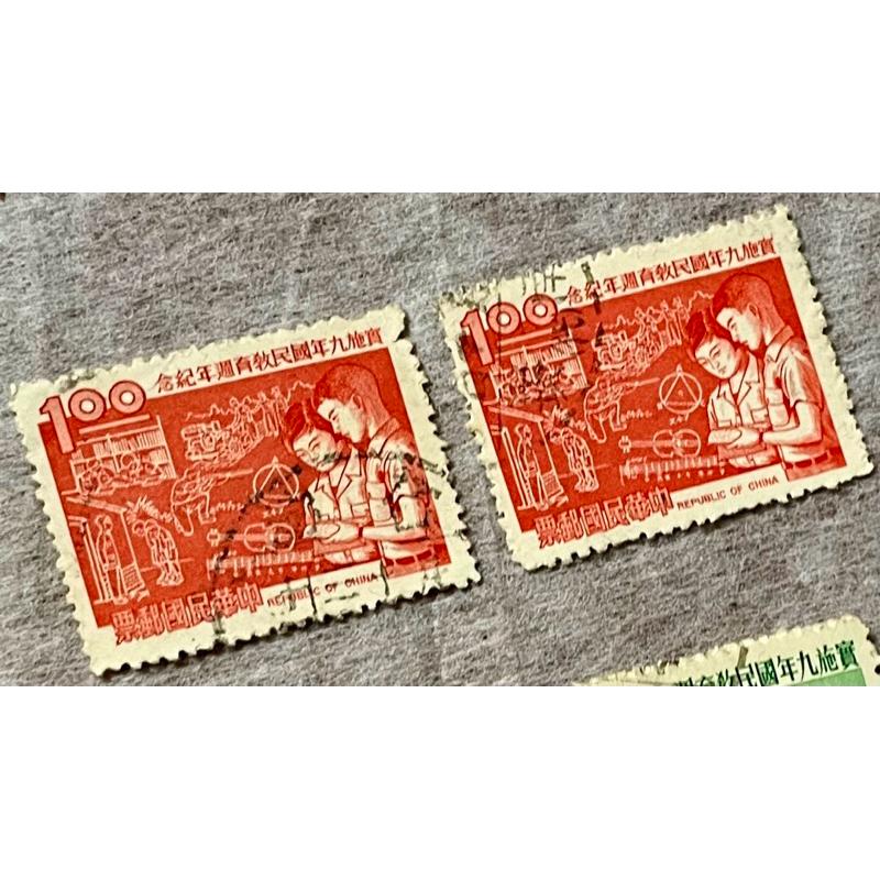 民國44年發行軍人節紀念郵票、58年實施9年國民教育週年紀念郵票、46年發行平版中華民國地圖郵票～標價為一張不挑隨機出貨-細節圖2