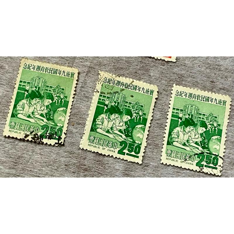 民國44年發行軍人節紀念郵票、58年實施9年國民教育週年紀念郵票、46年發行平版中華民國地圖郵票～標價為一張不挑隨機出貨-細節圖3