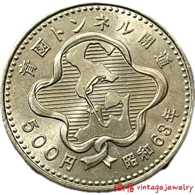 1988年昭和63年 青函 隧道 開通紀念 日本500元 日幣 未使用品相良好 邊齒精緻設計✨古董非流通古物✨青函-細節圖2