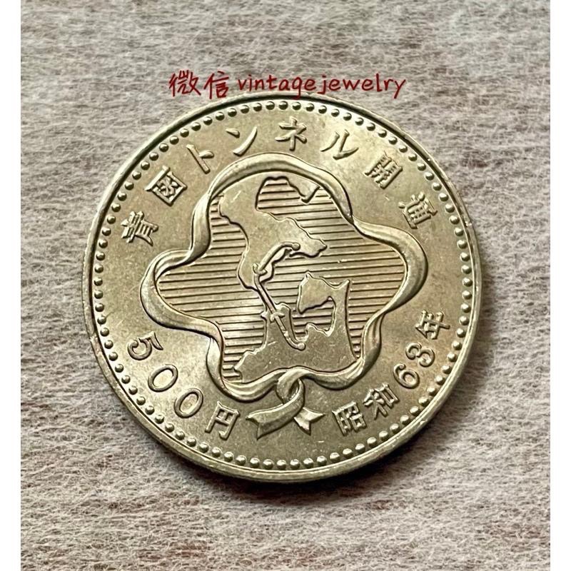 1988年昭和63年 青函 隧道 開通紀念 日本500元 日幣 未使用品相良好 邊齒精緻設計✨古董非流通古物✨青函-細節圖3