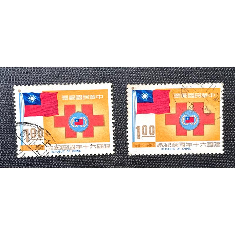 建國60年國慶紀念郵票民國60年國旗1️⃣國歌2️⃣一元面值未使用原膠3️⃣一元面值士林戳4️⃣兩張不拆聯票完整宜蘭戳-細節圖3