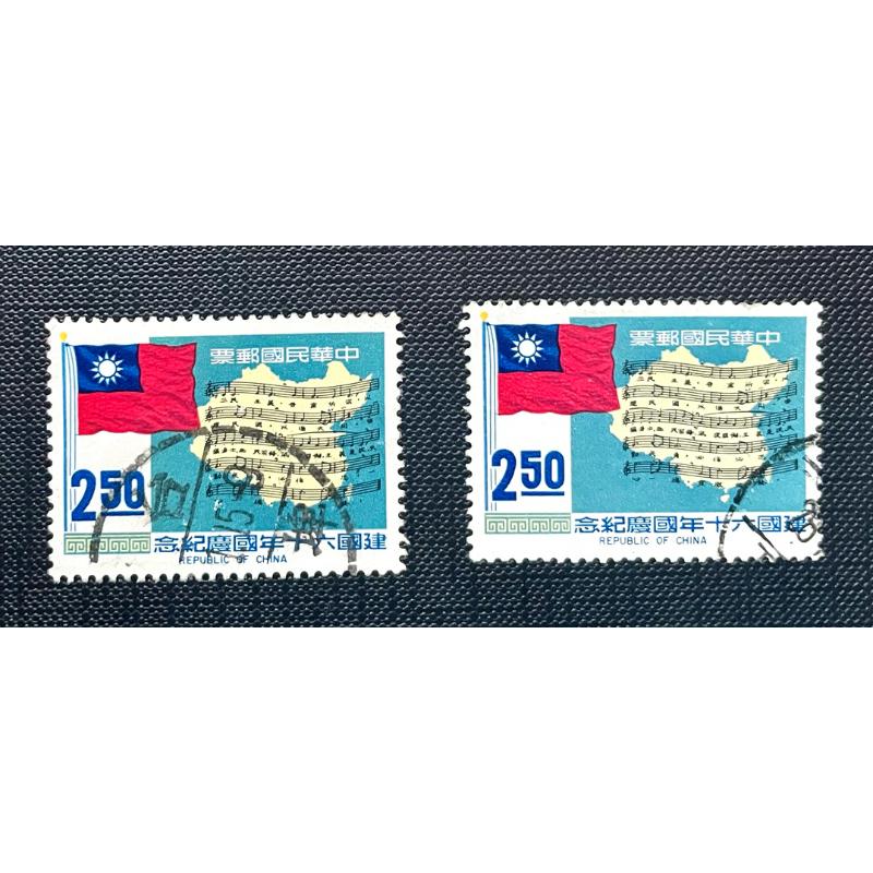 建國60年國慶紀念郵票民國60年國旗1️⃣國歌2️⃣一元面值未使用原膠3️⃣一元面值士林戳4️⃣兩張不拆聯票完整宜蘭戳-細節圖5