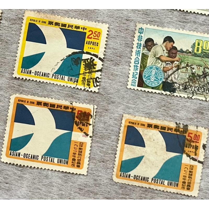手工藝產品郵票62年版、民國58年國民生活規範郵票、60年中非技術合作紀念郵票、亞洋郵盟執行委員會1971年年會紀念郵票-細節圖4