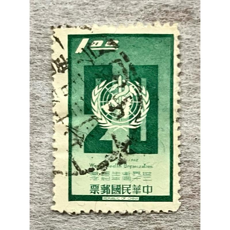 郵票1️⃣舊票銷票世界衛生組織10週年（47年發）20週年（57年發）2️⃣一版中山樓（57年發）未使用五分3️⃣捲筒-細節圖2