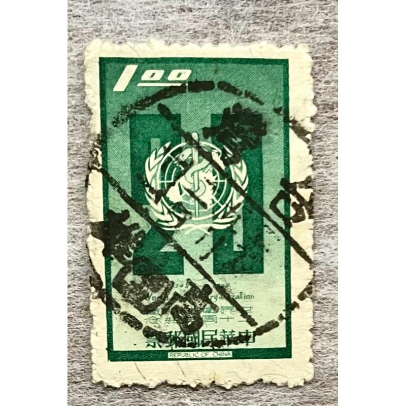 郵票1️⃣舊票銷票世界衛生組織10週年（47年發）20週年（57年發）2️⃣一版中山樓（57年發）未使用五分3️⃣捲筒-細節圖3