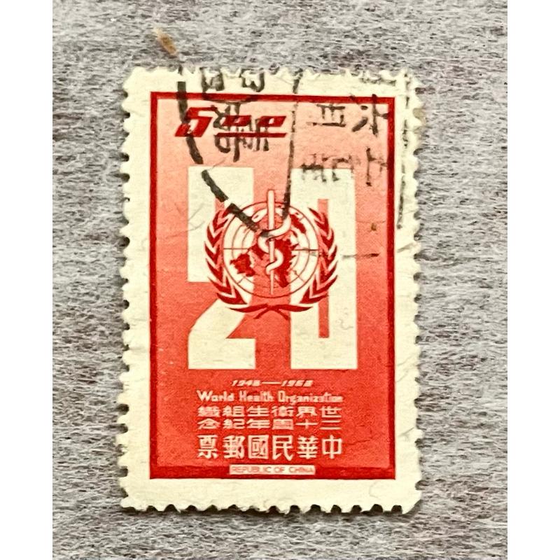 郵票1️⃣舊票銷票世界衛生組織10週年（47年發）20週年（57年發）2️⃣一版中山樓（57年發）未使用五分3️⃣捲筒-細節圖5