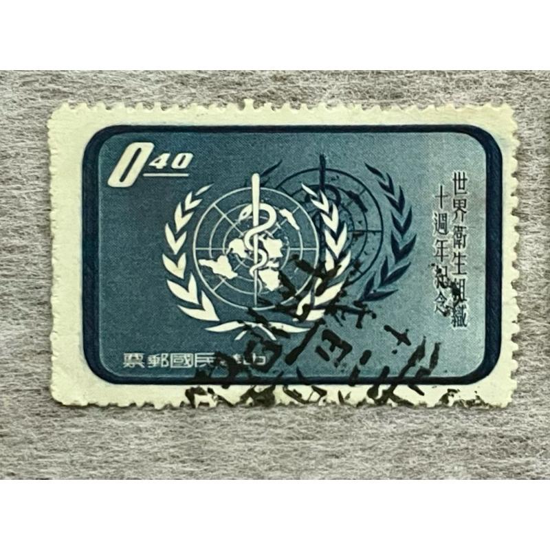 郵票1️⃣舊票銷票世界衛生組織10週年（47年發）20週年（57年發）2️⃣一版中山樓（57年發）未使用五分3️⃣捲筒-細節圖6