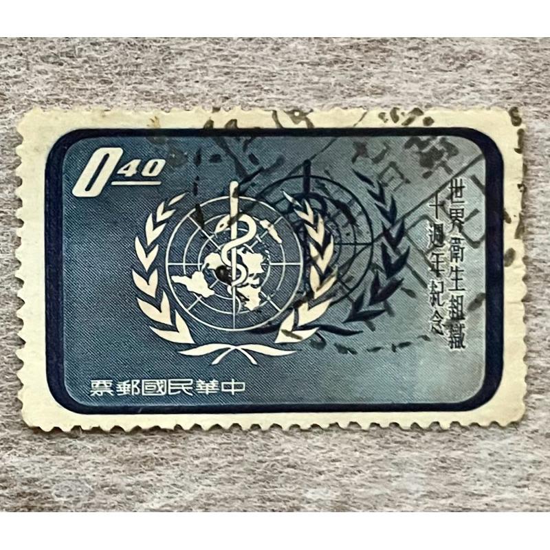 郵票1️⃣舊票銷票世界衛生組織10週年（47年發）20週年（57年發）2️⃣一版中山樓（57年發）未使用五分3️⃣捲筒-細節圖8