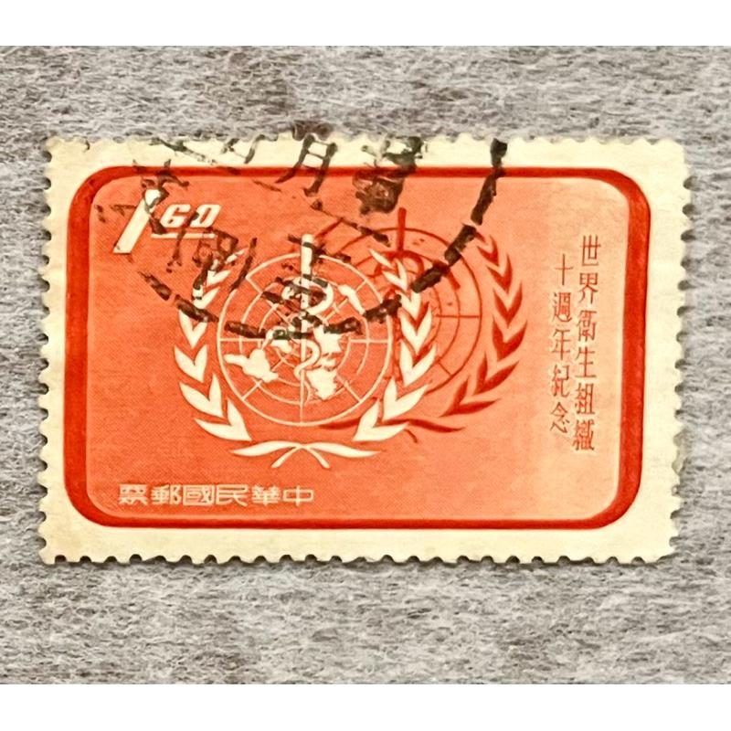 郵票1️⃣舊票銷票世界衛生組織10週年（47年發）20週年（57年發）2️⃣一版中山樓（57年發）未使用五分3️⃣捲筒-細節圖9