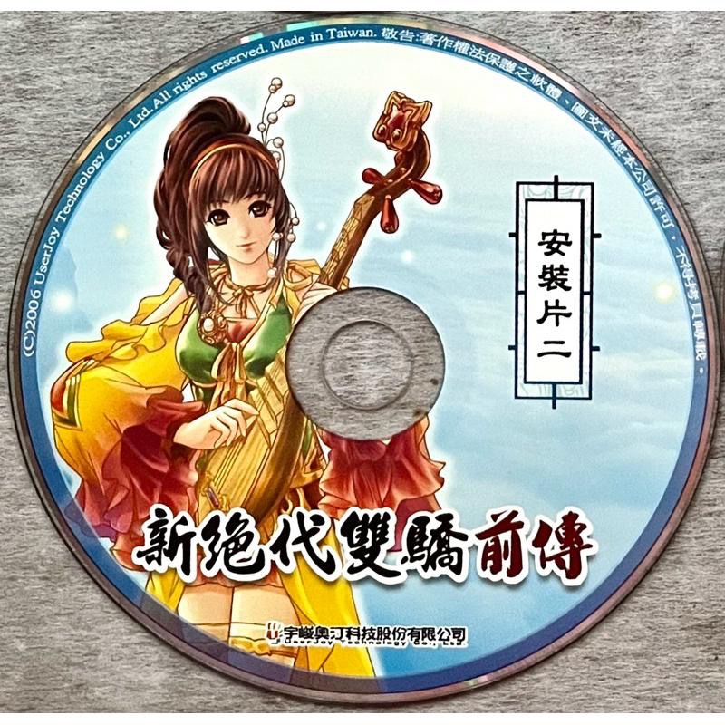 懷舊收藏✨新絕代雙驕系列 PC 遊戲光碟 台版正版原版✨童玩童趣✨前傳 × 新絕代雙驕貳 合加強版 共6片套組-細節圖3
