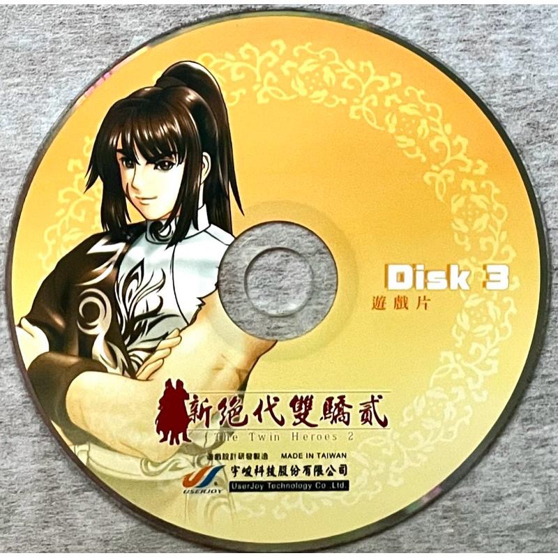 懷舊收藏✨新絕代雙驕系列 PC 遊戲光碟 台版正版原版✨童玩童趣✨前傳 × 新絕代雙驕貳 合加強版 共6片套組-細節圖7
