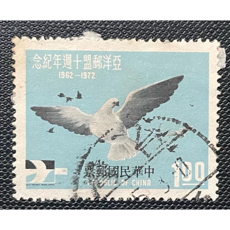 1️⃣61年發行亞洋郵盟10週年紀念郵票2️⃣46年發行偉大的母教郵票3️⃣60年發行國民儲蓄郵票-細節圖2