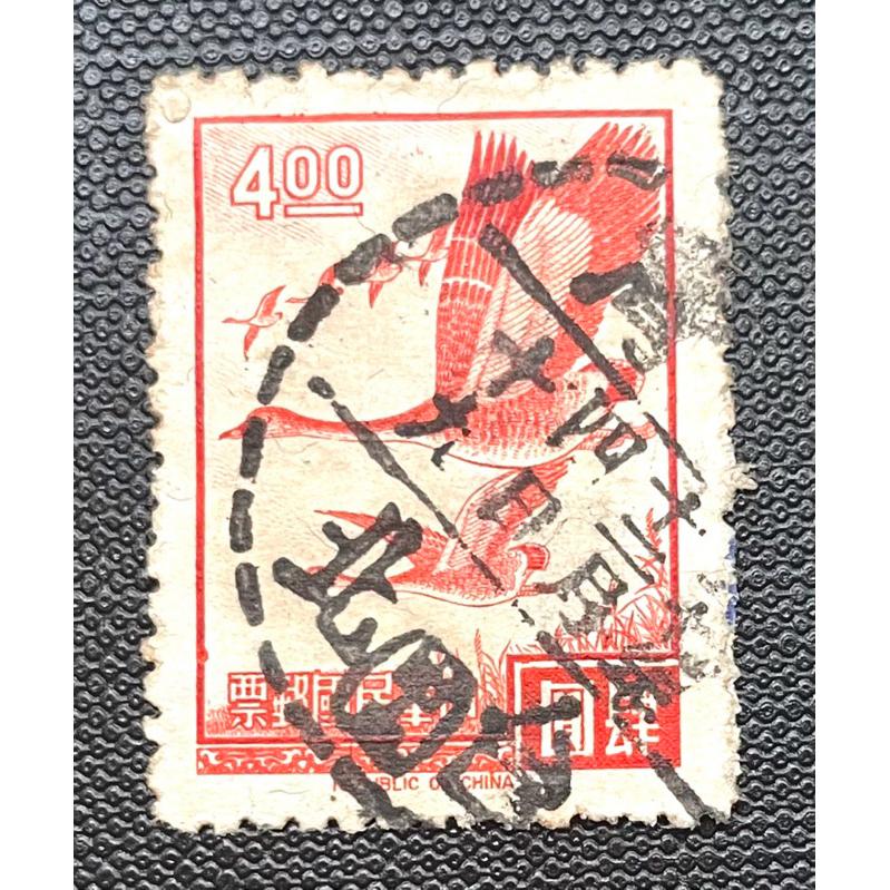 郵票民國55年:雁行圖 舊票戳票銷票～59年戳台北戳台灣戳新竹戳-細節圖3