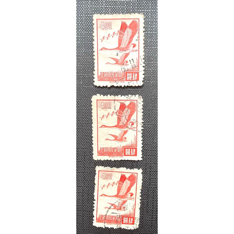 郵票民國55年:雁行圖 舊票戳票銷票～59年戳台北戳台灣戳新竹戳-細節圖4