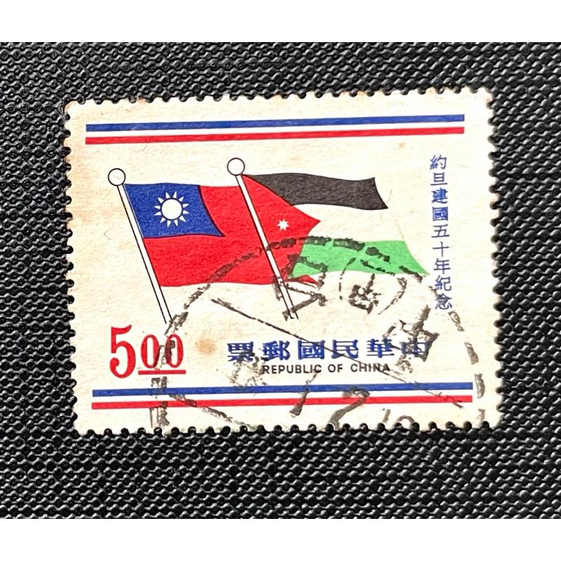 台灣郵票1️⃣未使用1974年世界博覽會紀念郵票原膠2️⃣民國60年發行約旦建國50年紀念郵票 台中戳 戳票銷票-細節圖2