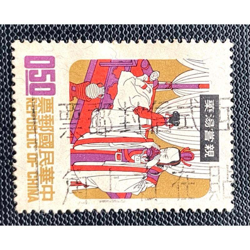 1️⃣59年發行中國民間故事 罕見「西式信封郵票貼在右上角」戳2️⃣54年發行台灣魚類難得完整54年七月二十一台灣陽明山-細節圖2