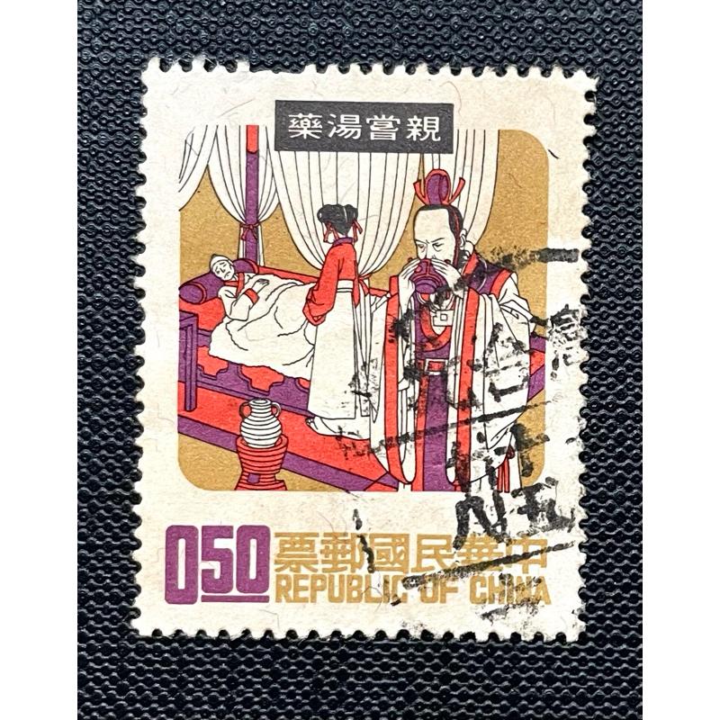 1️⃣59年發行中國民間故事 罕見「西式信封郵票貼在右上角」戳2️⃣54年發行台灣魚類難得完整54年七月二十一台灣陽明山-細節圖4