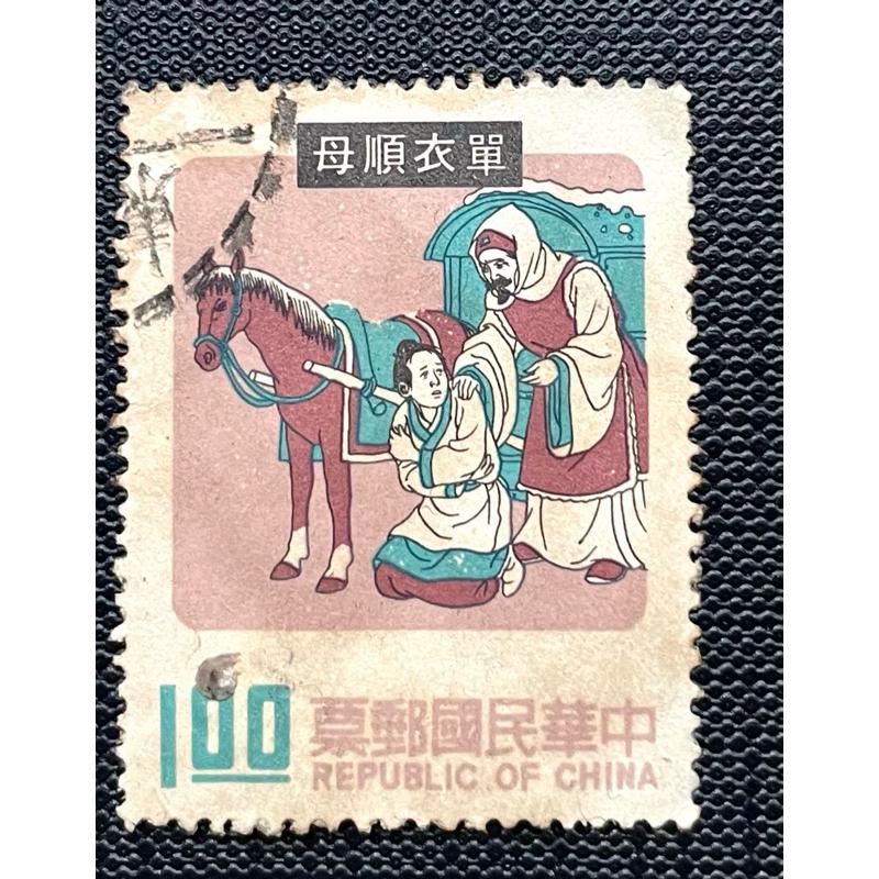 1️⃣59年發行中國民間故事 罕見「西式信封郵票貼在右上角」戳2️⃣54年發行台灣魚類難得完整54年七月二十一台灣陽明山-細節圖7