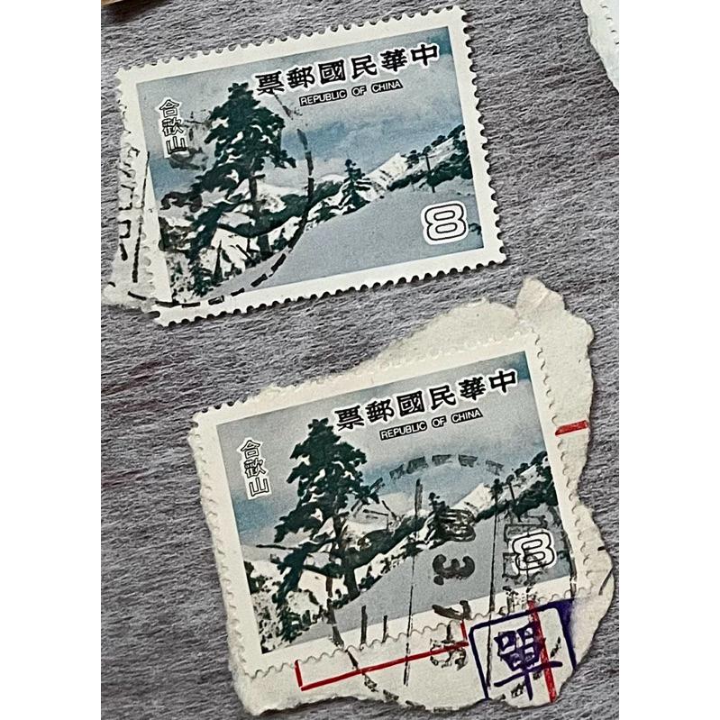 民國93年臺灣山岳郵票－奇萊山、90年水果郵票第2輯龍眼+92年水果郵票第4輯檸檬、69年臺灣風景郵票合歡山-細節圖4