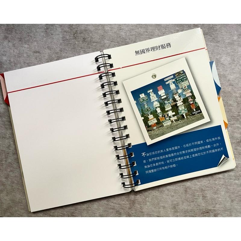 民國66年世界反共聯盟第10屆大會紀念郵票私封信封含信件2️⃣HSBC 匯豐銀行加持卓越理財premier記事本筆記本-細節圖6