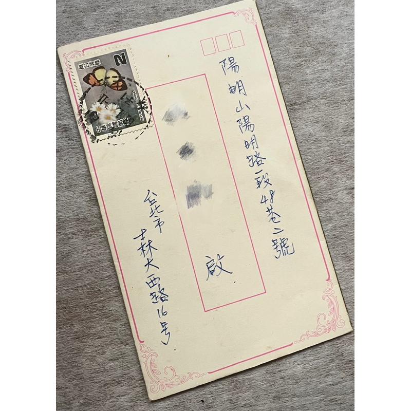 1️⃣日幣昭和33（鳳凰1958）34 年（稻穗麥穗1959）100元銀幣百円2️⃣民國67年蝴蝶郵票信封聖誕卡賀卡士林-細節圖4