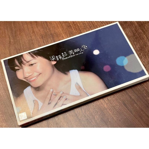 梁靜茹 美麗人生 台湾盤 新品未開封 二手原版CD 梁靜茹美麗人生Beautiful Fias Leong CD+VCD | Yahoo拍賣