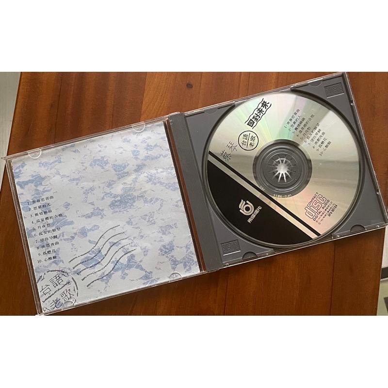 二手絕版非復刻版含歌詞CD1⃣️蔡琴回到未來台語老歌1991專輯2⃣️何嘉文科學小飛俠-細節圖3
