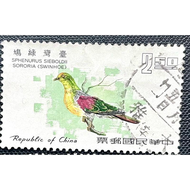 戳票蓋銷票1️⃣臺灣鳥類郵票民國56年發行57年嘉義戳台灣戳2️⃣臺北版航空郵票民國43年發行3️⃣未用發黃中國農村復興-細節圖3