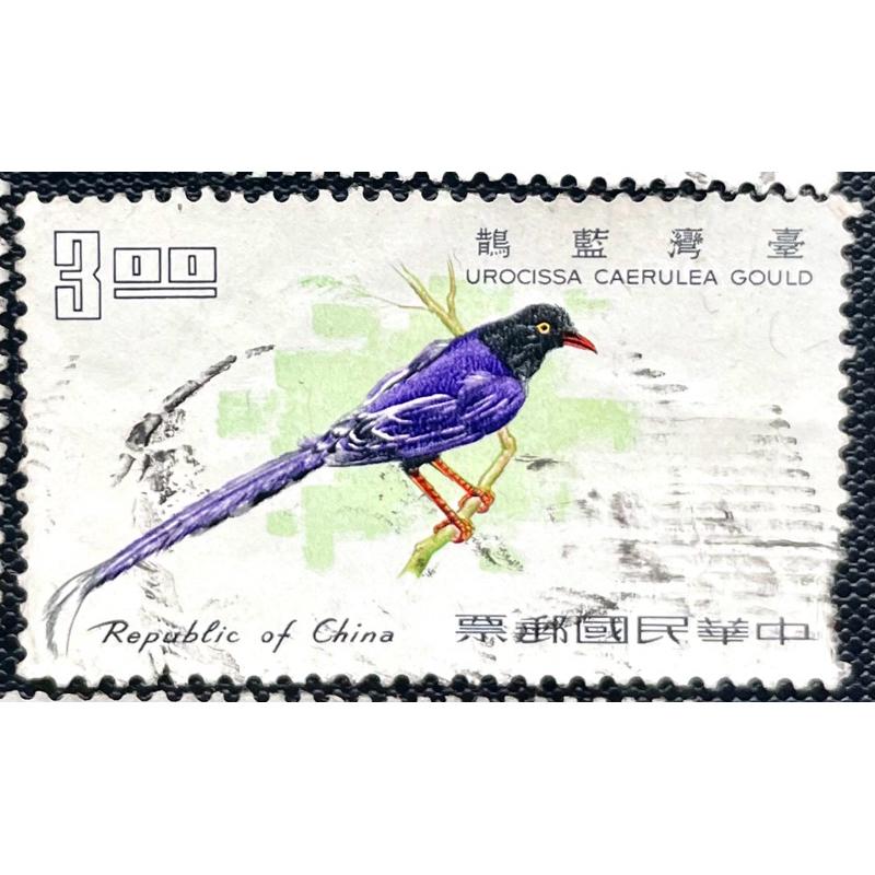 戳票蓋銷票1️⃣臺灣鳥類郵票民國56年發行57年嘉義戳台灣戳2️⃣臺北版航空郵票民國43年發行3️⃣未用發黃中國農村復興-細節圖4