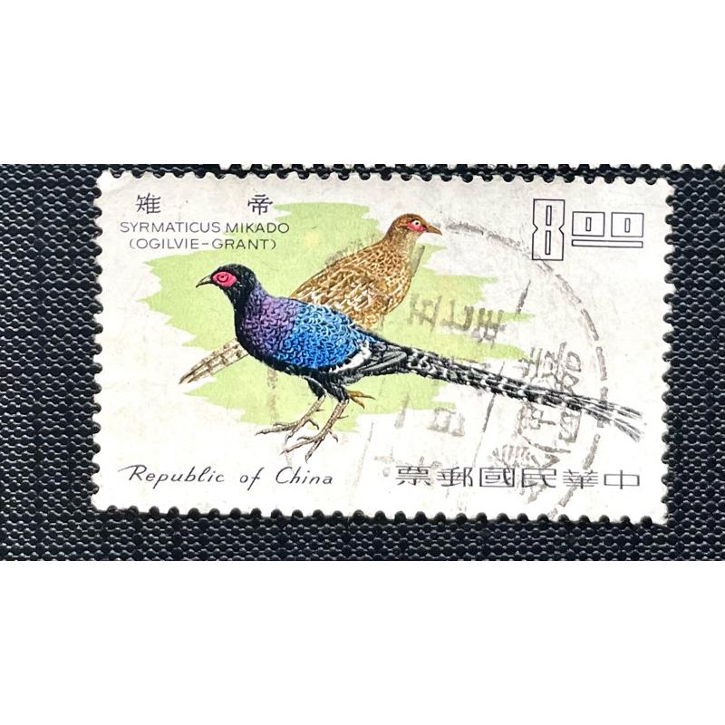 戳票蓋銷票1️⃣臺灣鳥類郵票民國56年發行57年嘉義戳台灣戳2️⃣臺北版航空郵票民國43年發行3️⃣未用發黃中國農村復興-細節圖5